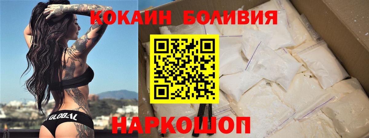 КОКАИН FishScale Советская Гавань
