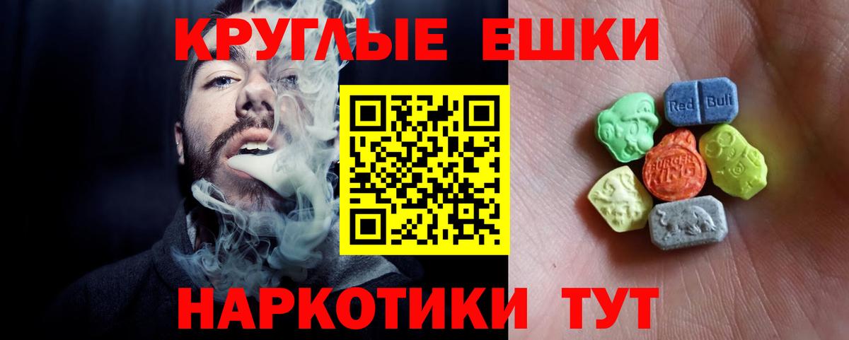 Экстази TESLA Советская Гавань