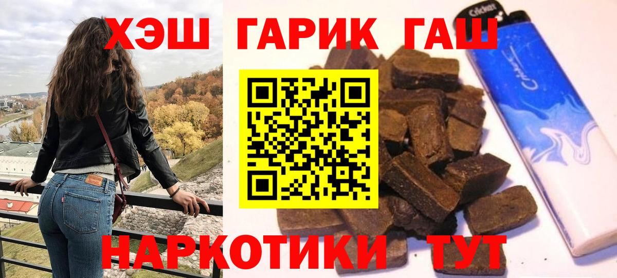 Гашиш ice o lator Советская Гавань