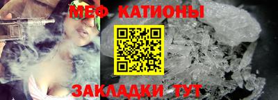 мефедрон мука Будённовск