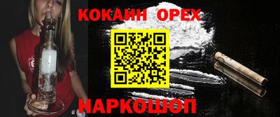 Альфа ПВП Бузулук