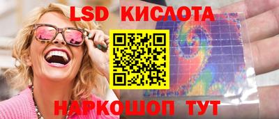 ПСИЛОЦИБИНОВЫЕ ГРИБЫ Бугуруслан