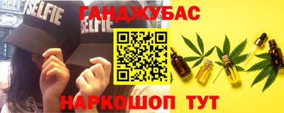 мефедрон мука Будённовск