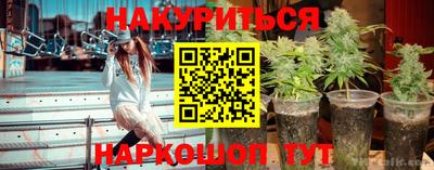 ПСИЛОЦИБИНОВЫЕ ГРИБЫ Бугуруслан