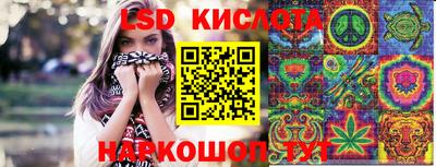 ПСИЛОЦИБИНОВЫЕ ГРИБЫ Бугуруслан