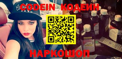 мефедрон мука Будённовск