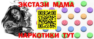 мефедрон мука Будённовск