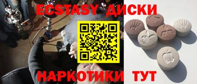 мефедрон мука Будённовск