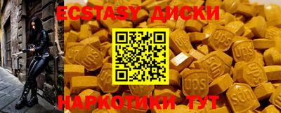 мефедрон мука Будённовск