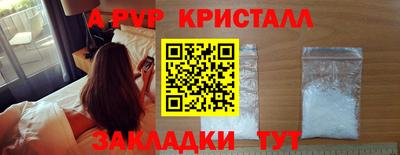 Альфа ПВП Бузулук