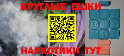 ПСИЛОЦИБИНОВЫЕ ГРИБЫ Бугуруслан