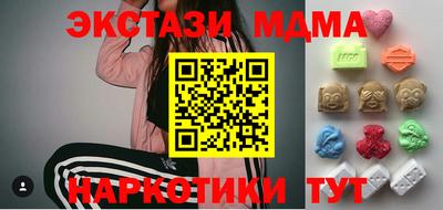 ПСИЛОЦИБИНОВЫЕ ГРИБЫ Бугуруслан