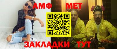 Альфа ПВП Бузулук
