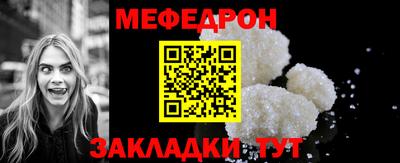 мефедрон мука Будённовск