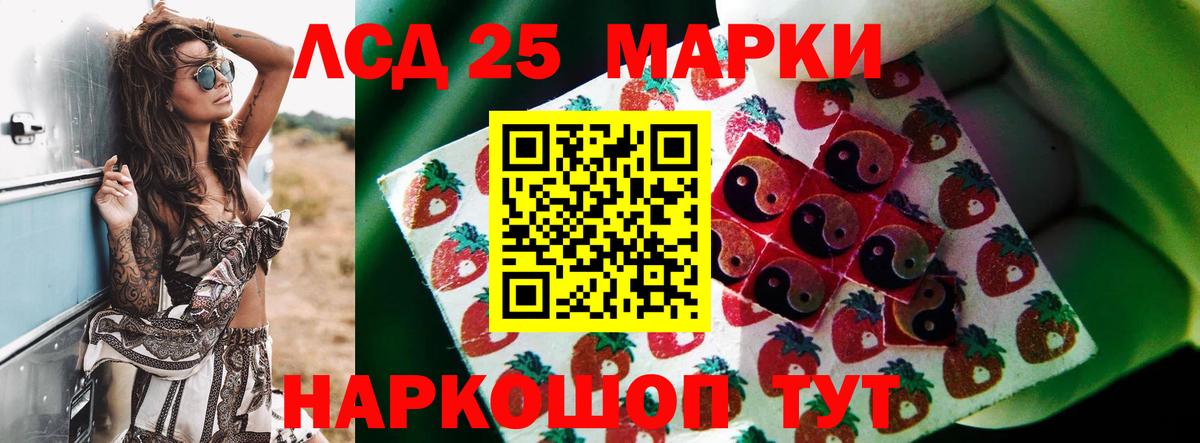 Лсд 25 экстази ecstasy  Вход с VPN  Советская Гавань  LSD-25 экстази ecstasy 