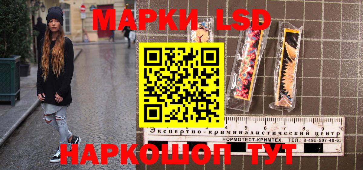 наркошоп  Марки NBOMe 1500мкг  Вход с VPN  Марки NBOMe 1500мкг  Советская Гавань 